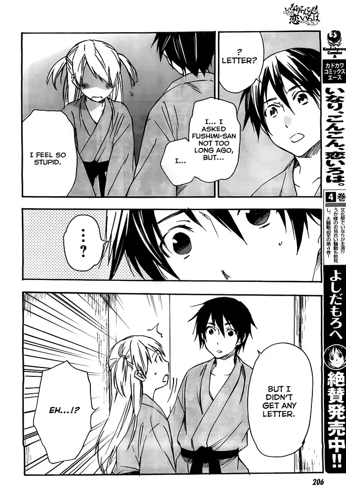 Inari, Konkon, Koi Iroha Chapter 23 3